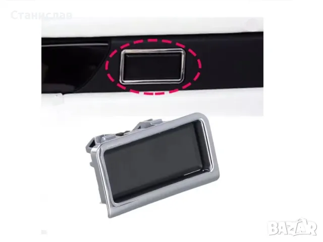 Mercedes S-Class W221 Бутон за подлакътник, снимка 6 - Части - 50221544