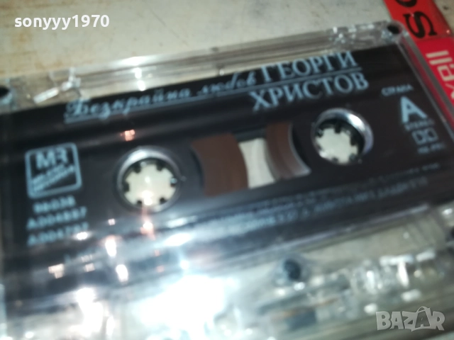ГЕОРГИ ХРИСТОВ-ОРИГИНАЛНА КАСЕТА 2108252026, снимка 7 - Аудио касети - 51446524