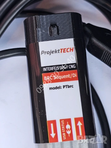 Кабел за BRC SEQUENT Sequent 24 32 56 LDi Plug Drive gazov injekcion, снимка 3 - Части - 53832309