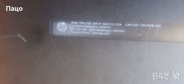 Hp Laptop BCM943142Y /промо цена/, снимка 14 - Части за лаптопи - 46390604