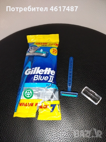 Gillette Blue // бикчета за бръснене 