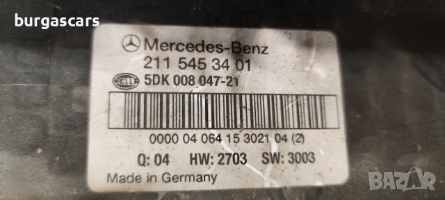 Заден SAM 211 545 34 01 / 5DK 008 047 - 21 Mercedes E 220 W211 646, снимка 2 - Части - 53268396