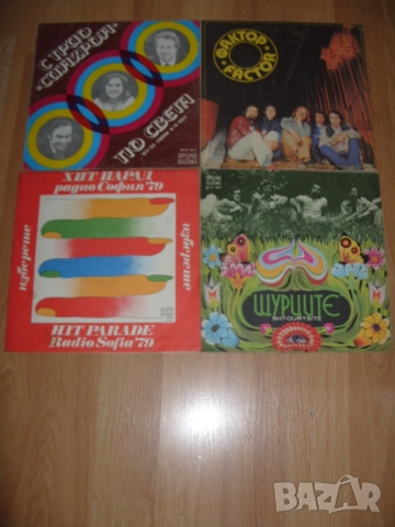 Грамофонни плочи Сръбски, Български, други, снимка 11 - Грамофонни плочи - 48942221