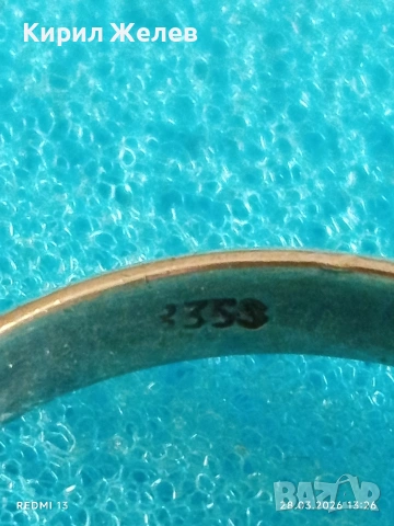 Мъжки пръстен тип халка стерлингово сребро класически модел 27866, снимка 5 - Пръстени - 54005713