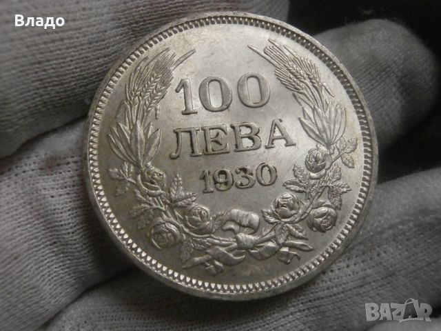 100 лева 1930 , снимка 1