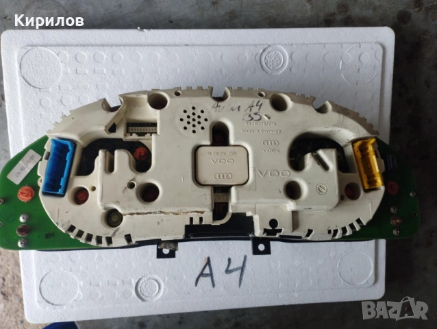 Километраж за Ауди А4 Б5 1,9 ТДИ с четирите уреда, снимка 3 - Части - 51554088