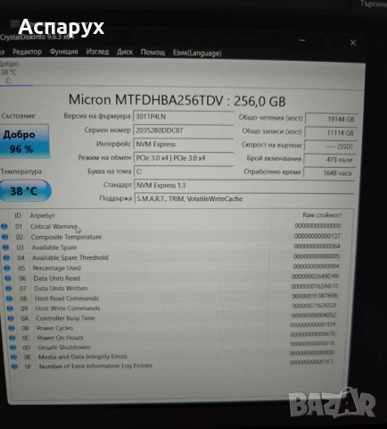 SSD NVME 256GB Micron gen3X4, снимка 3 - Твърди дискове - 54151708
