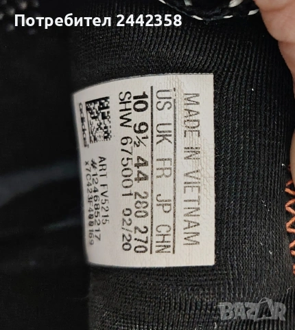 Мъжки маратони, снимка 4 - Маратонки - 53622494