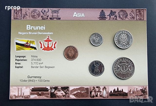 Азия. Бруней 1, 5, 10, 20 , 50 сен. 5 бройки. UNC., снимка 1