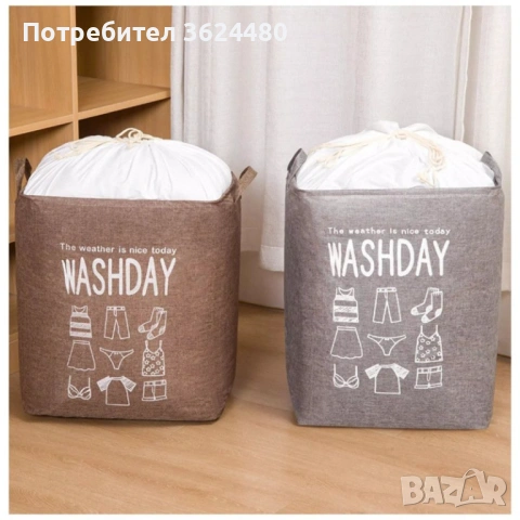 Текстилен кош за дрехи играчки и други аксесоари 3057