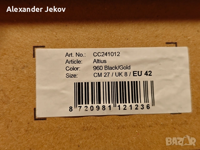 Маратонки Mizuno и Cruyff 42/27 см стелка , снимка 2 - Маратонки - 53928443