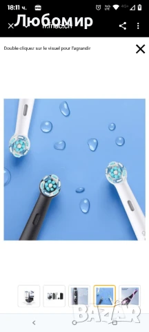 Електрическа четка за зъби 8s магнитна iO технология и цветен дисплей , снимка 7 - Други - 50941111