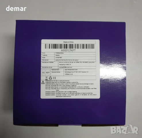 Соларна плуваща LED лампа за басейн, 2 в 1 с пречистване, 7 цвята, дистанционно, IP68, снимка 9 - Басейни и аксесоари - 51264139