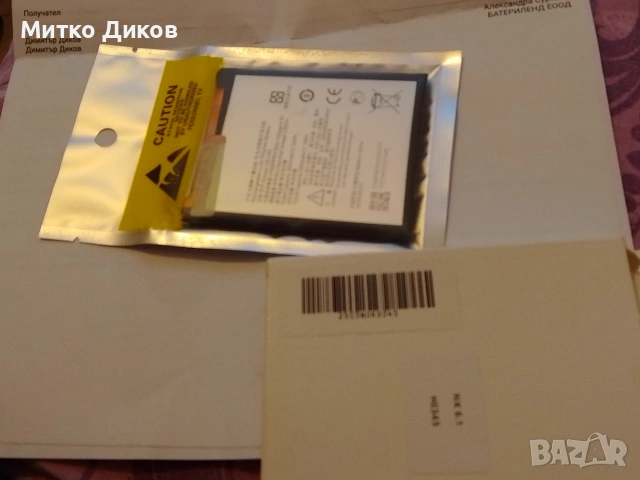 батерия оригинал  нова за Nokia 6.1 HE345 NOK so45 3.85 v 3060 mAh, снимка 2 - Оригинални батерии - 53961440