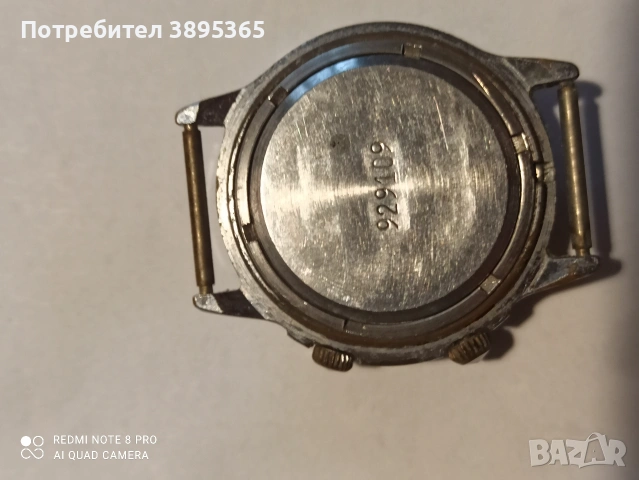 Полйот, снимка 3 - Мъжки - 53282016