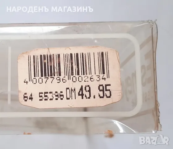 ESMEYER - GERMANY - Нови прибори за хранене сервиз за 6 човека нож ножове вилици лъжици маса , снимка 10 - Други ценни предмети - 49895742