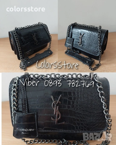 Чанта YSL код SG93