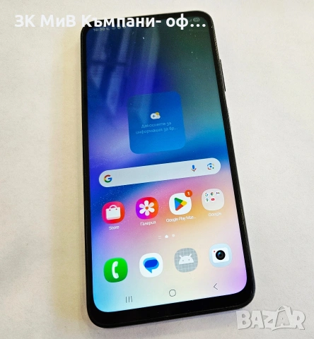 Samsung Galaxy A05s 4/64 00706-26