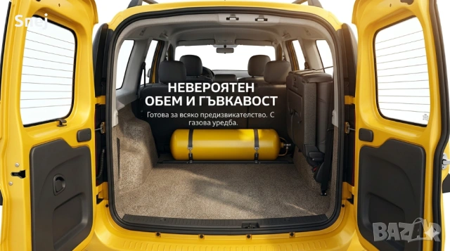 Продава Дачия Логан 2010  /  0892924528 , снимка 2 - Автомобили и джипове - 53595358