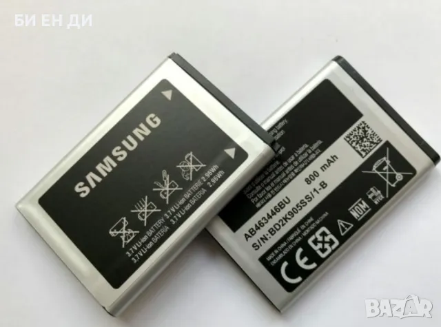 Samsung AB463446BU - Samsung E250 - Samsung E900 - Samsung E1200 батерия, снимка 1 - Оригинални батерии - 47198066