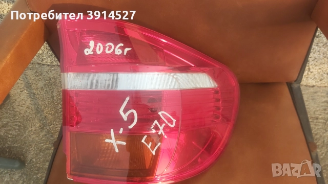 БМВ Е70(2006)-стоп 