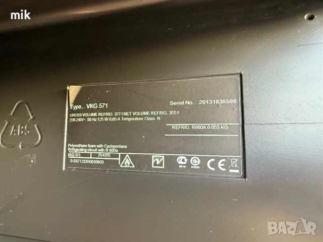 Черна Хладилна витрина 184см , снимка 5 - Витрини - 52525145