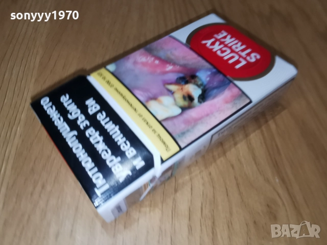 lucky strike 3012251536, снимка 3 - Колекции - 52937436