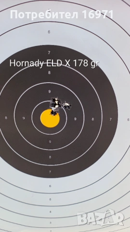 Tikka CTR 308win Cammo + бързомер Vortex, снимка 3 - Ловно оръжие - 54287679