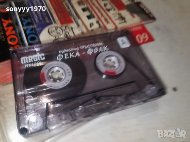 ЗАЯВЕНА-ОРКЕСТЪР ТРЪСТЕНИК-ОРИГИНАЛНА КАСЕТА 2312250926, снимка 10 - Аудио касети - 52881564