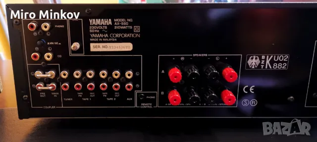 ПРОДАВАМ УСИЛВАТЕЛ YAMAHA AX-590 Audiophile Amplifier Remote Control, снимка 8 - Ресийвъри, усилватели, смесителни пултове - 47097272