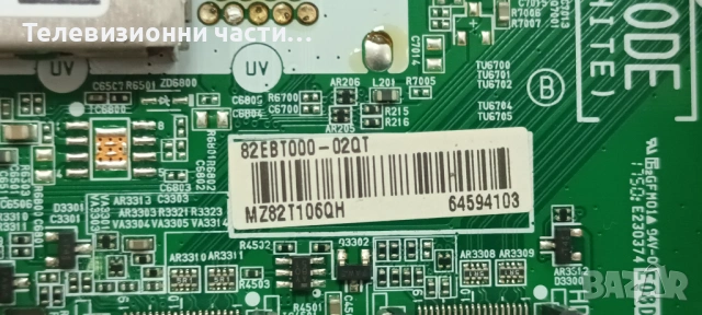 LG 43UJ670V-ZD със счупен екран HC430DGN-ABSR1-A11X HV430QUB-N4D/EAX67166104(1.0) 82EBT000-02QT, снимка 12 - Части и Платки - 53413425
