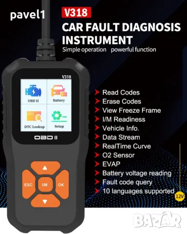 Диагностика за Автомобил Кола четец на грешки кодове на ECU v318 OBD2, снимка 3 - Аксесоари и консумативи - 48217039