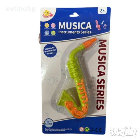 Детска играчка, саксофон