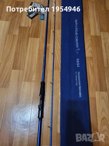 Savage gear sgs4 2.79m, 8-44g