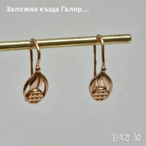 Златни обеци – съветско злато, проба 583, 2,83г