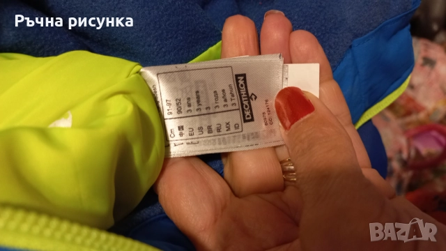 Всякакви размери ски екипировки -15лв /брой, снимка 5 - Детски якета и елеци - 43645206