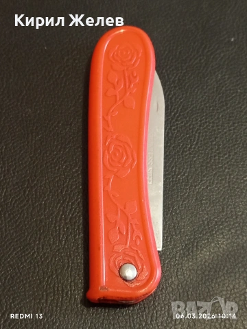 Старо джобно ножче от соца за части, ремонт КОЛЕКЦИЯ ДЕКОРАЦИЯ 38262, снимка 8 - Други ценни предмети - 53731333