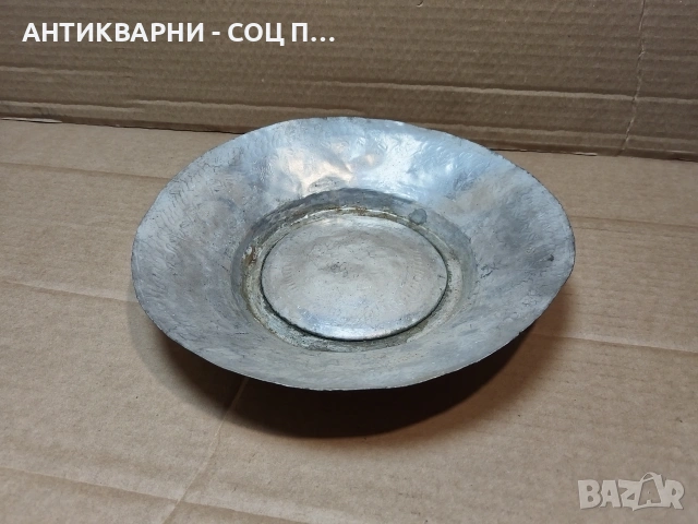 Стара Кована Медна Чиния. / НОМЕР 1548. 