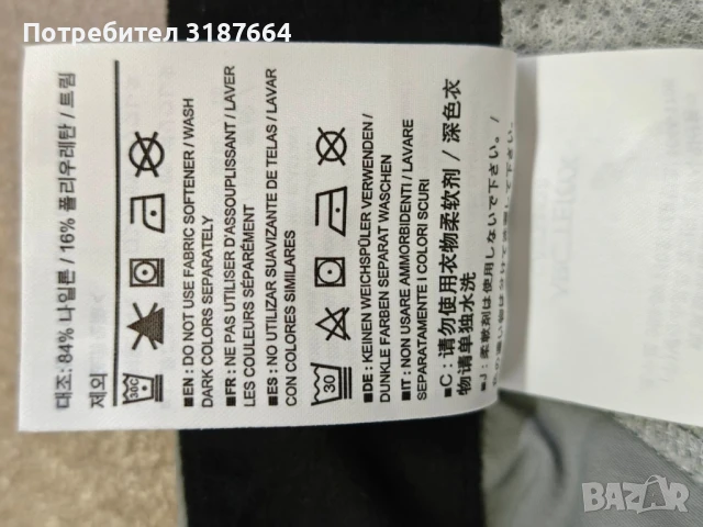 Arcteryx туристически дамски панталон ХС, снимка 7 - Панталони - 51369826