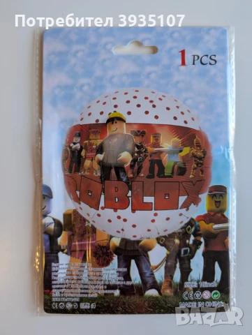 Комплект украса балони Блуи и Бинго, снимка 14 - Други - 51079519