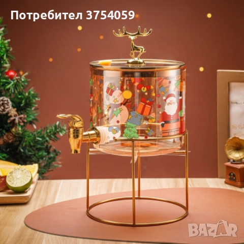 Стъклен диспенсър за напитки 2.6 L с коледен дизайн и златиста стойка, снимка 5 - Други - 51818880