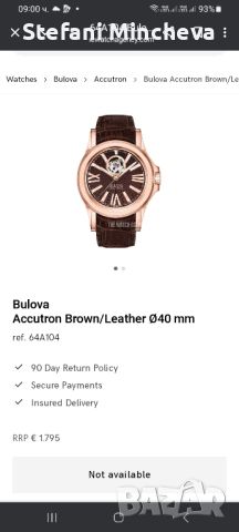 Bulova 64A104 Accu Swiss Kirkwood Rose Gold Automatic Heartbeat Leather Strap

, снимка 1 - Мъжки - 45551417