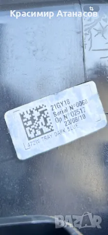 55670-02130. Духалки парно средна конзола табло за Тойота Аурис. 55670-02290, снимка 7 - Части - 49768471