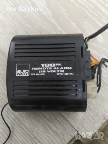 Immobiliser Vehicle Security System , 188RL , AutoWatch, снимка 2 - Части - 51055911