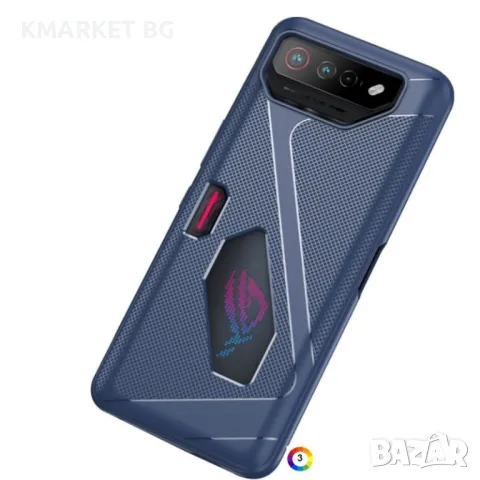 Asus ROG Phone 7 5G / 7 Pro Удароустойчив TPU Калъф и Протектор, снимка 3 - Калъфи, кейсове - 49113227