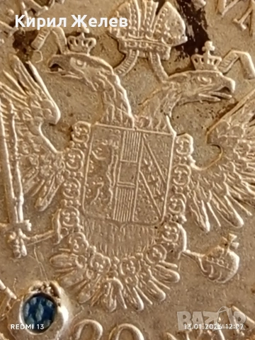 Сребърна монета 20 кройцера 1832г. Франц втори Австрия 52625, снимка 13 - Нумизматика и бонистика - 53083788