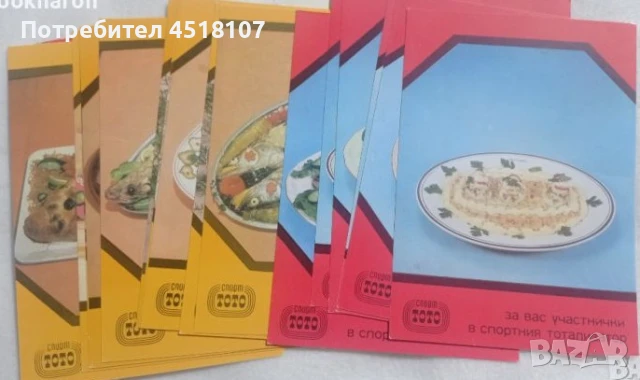 ГОТВАРСКИ КНИГИ, снимка 16 - Други - 51429805