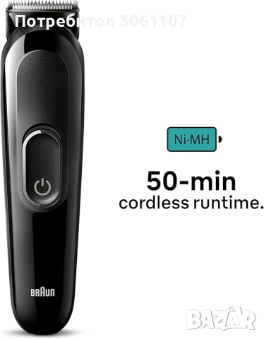 Тример за лице коса тяло Braun MGK3420 Series 3 All-in-One, снимка 2 - Други - 51522488