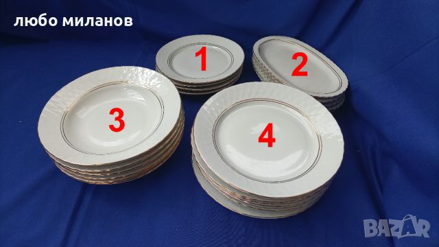 Комплект български чинии, супа, основно, салатни, десертни, релефни фигури, стилни, снимка 1 - Сервизи - 45762416