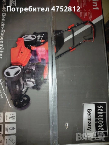 Бензинова косачка scheppach 